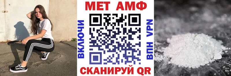 Амфетамин Premium  сколько стоит  Богучар 