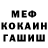Метадон кристалл URALPROFIL