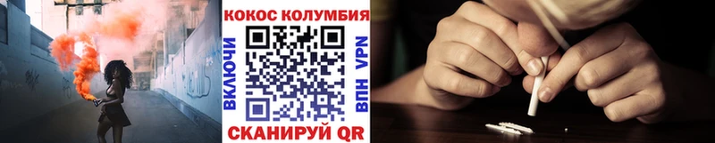Кокаин Колумбийский  наркота  Богучар 