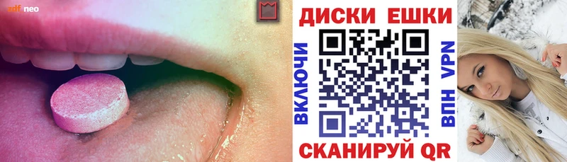 Экстази ешки  купить наркотик  Богучар 