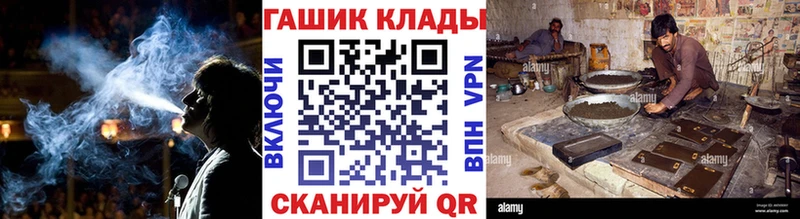 где продают наркотики  Богучар  Гашиш гарик 