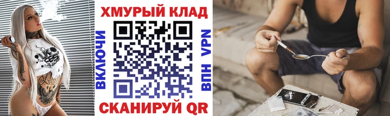 ГЕРОИН VHQ  Богучар 