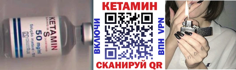 сколько стоит  маркетплейс Telegram  КЕТАМИН VHQ  Богучар 