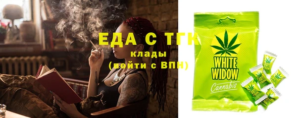 COCAINE Нязепетровск
