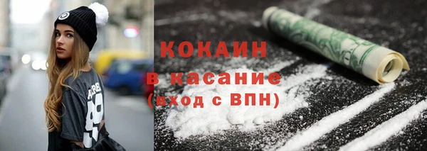 кокаин Баксан