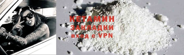 марихуана Балабаново