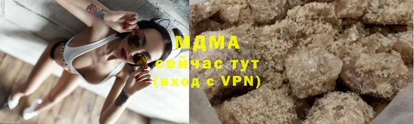 COCAINE Нязепетровск