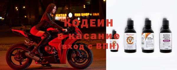 таблы Балахна
