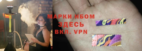 таблы Балахна