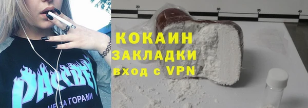 spice Аркадак