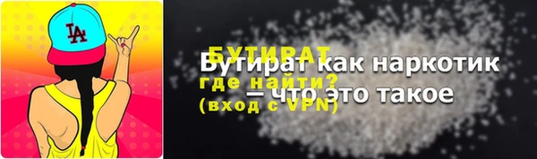 кокаин Баксан