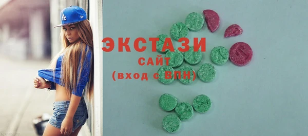 spice Аркадак