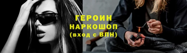 spice Аркадак