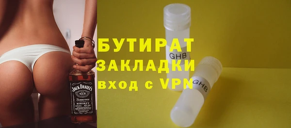 таблы Балахна