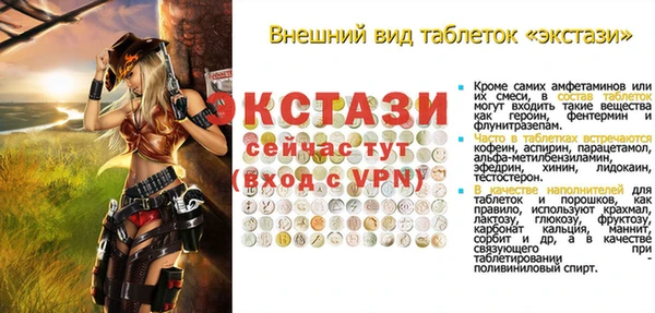 кокаин Баксан