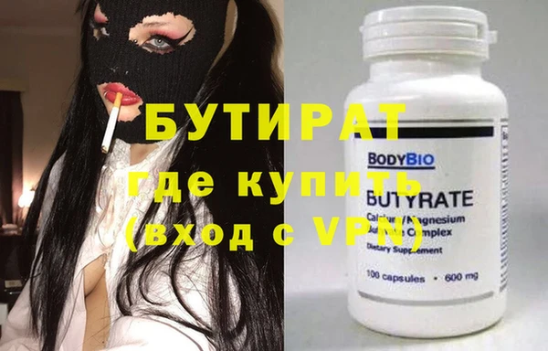 кокаин Баксан