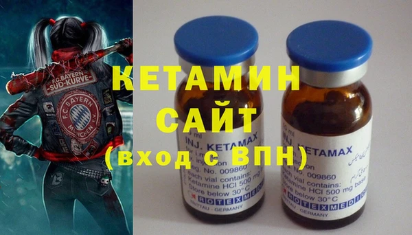 мефедрон мука Нягань