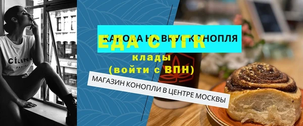 spice Аркадак