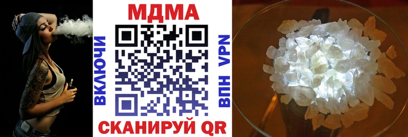 MDMA crystal  Богучар 