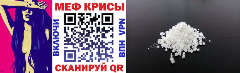 MEGA ссылка  Богучар  МЕФ мяу мяу 