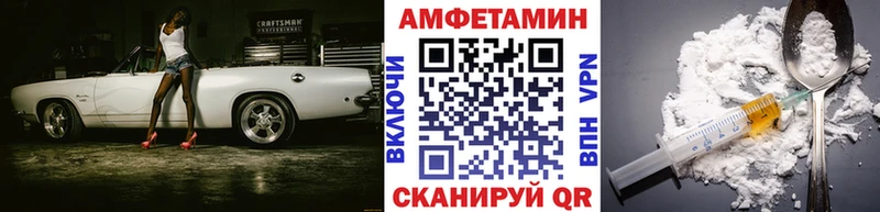 Первитин мет  OMG tor  Богучар  купить  