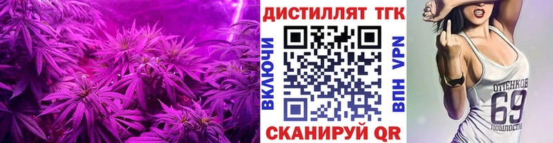 Дистиллят ТГК жижа  блэк спрут зеркало  Богучар 